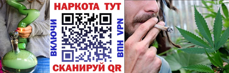 Где купить наркотики Суворов Cocaine Мефедрон АМФ A PVP Каннабис ГАШИШ