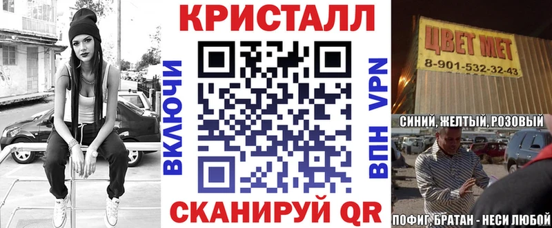 Амфетамин 97%  Суворов 