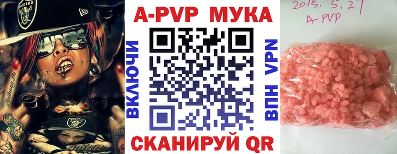 A PVP кристаллы  Суворов 