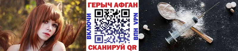 мега зеркало Суворов ГЕРОИН герыч
