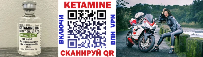 дарнет шоп  Суворов  Кетамин VHQ 