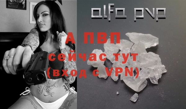 соль курить ск Баксан
