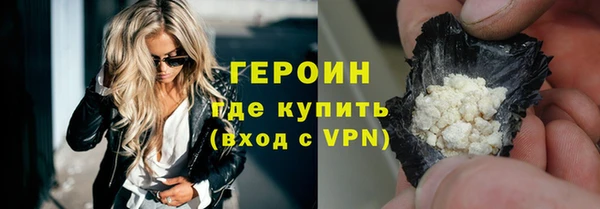 героин Армянск
