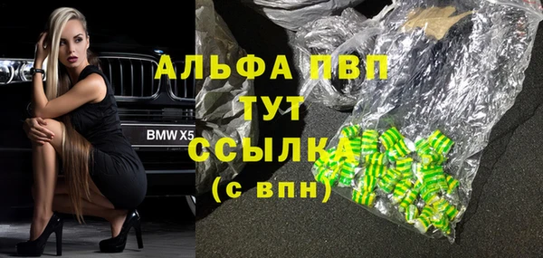 MDMA Premium VHQ Сафоново