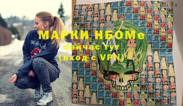 дурь Балахна