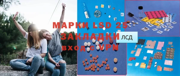 прущая мука Аркадак