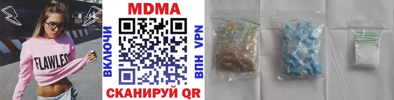 MDMA VHQ  наркотики  Суворов 