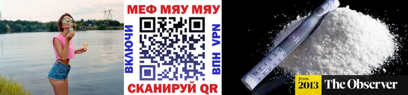 где купить Суворов Мефедрон кристаллы