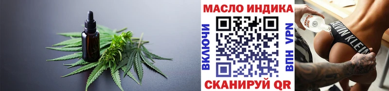 ТГК вейп с тгк купить Суворов