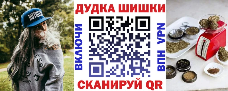 закладки  Суворов  Каннабис конопля 